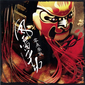 AlettaOcean的最新消息
