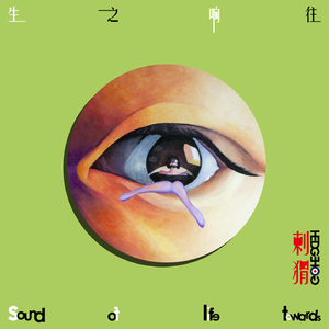 AlettaOcean的最新消息
