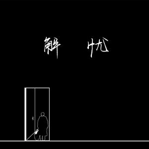 AlettaOcean的最新消息
