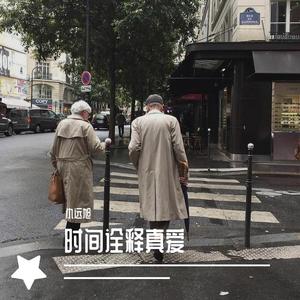 AlettaOcean的最新消息
